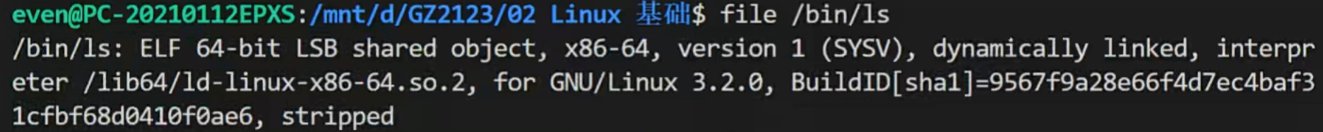 Linux入门与基础命令-10.png