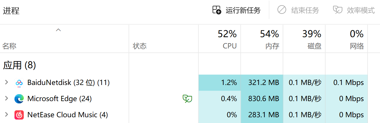 Linux入门与基础命令-13.png