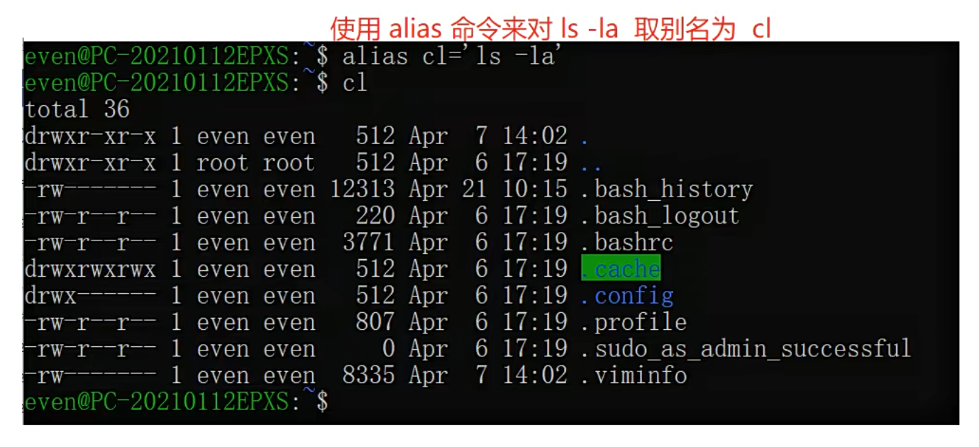 Linux入门与基础命令-2.png