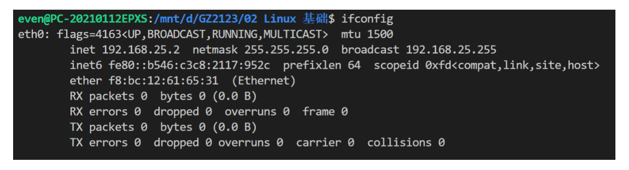 Linux入门与基础命令-28.png