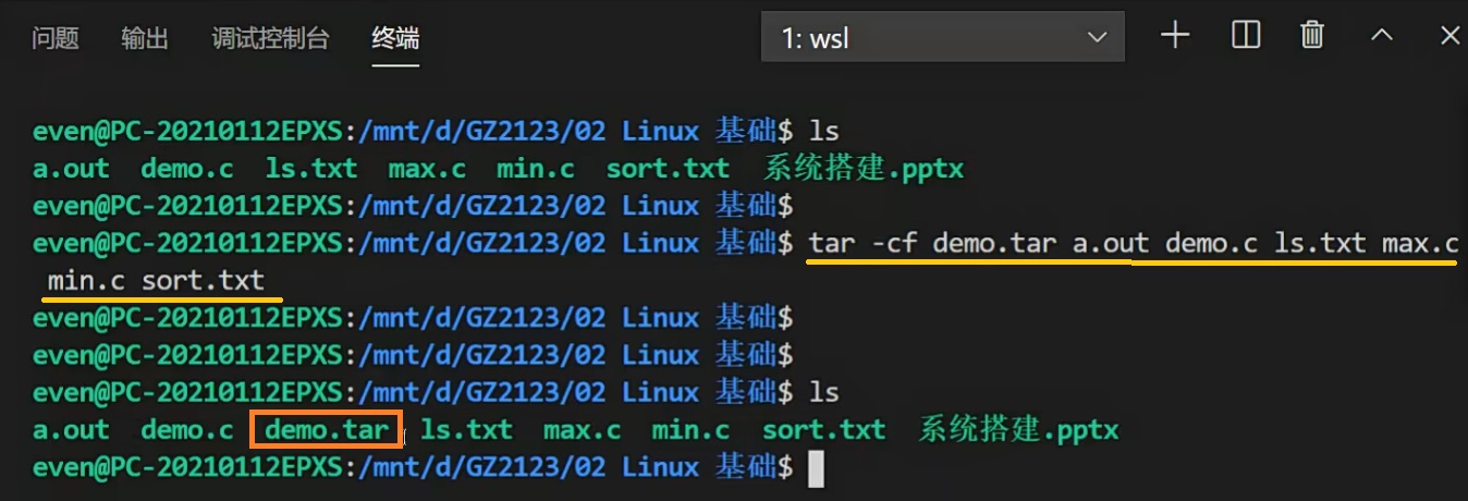 Linux入门与基础命令.jpg