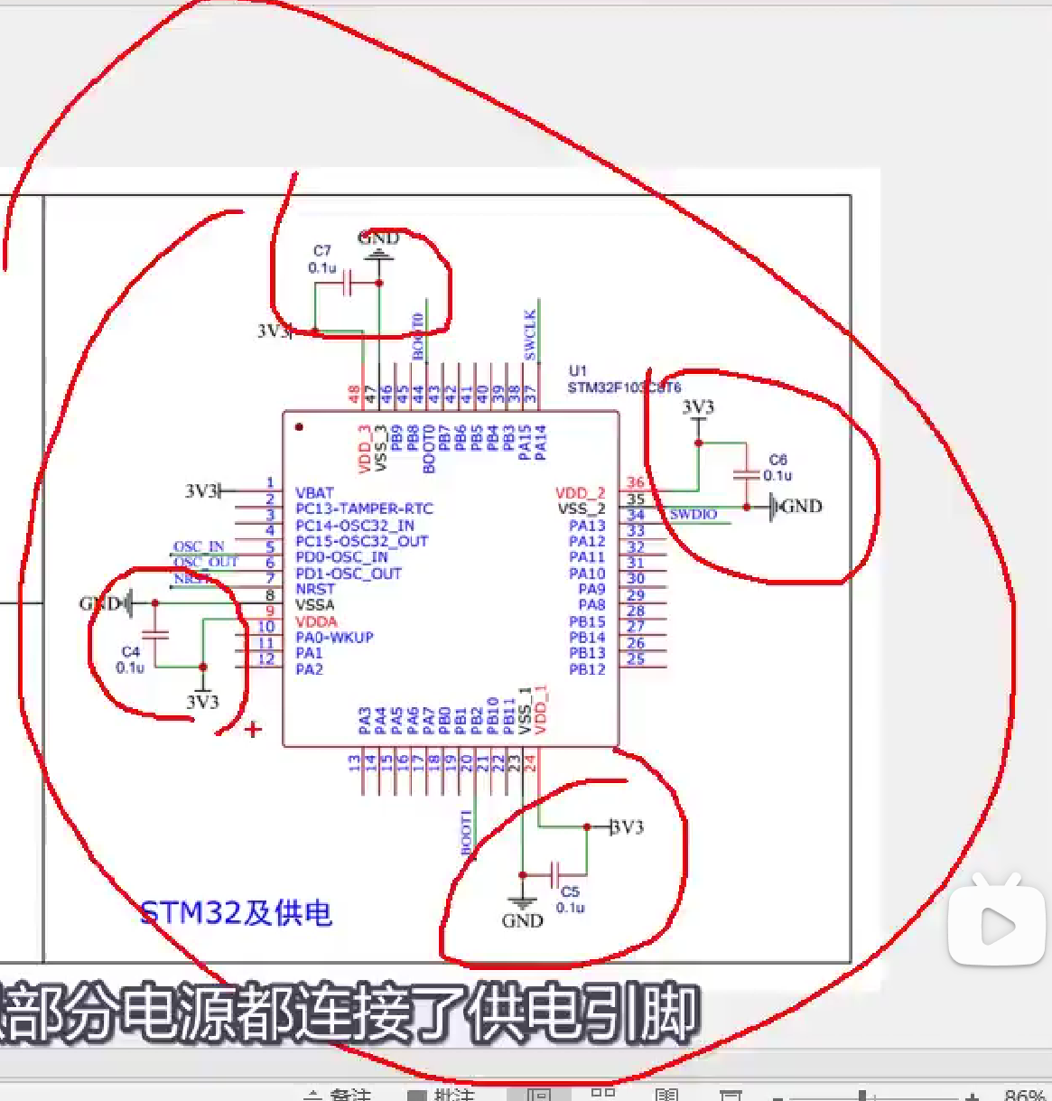 P2-STM32简介-36.png