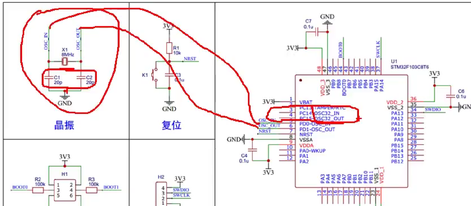 P2-STM32简介-38.png