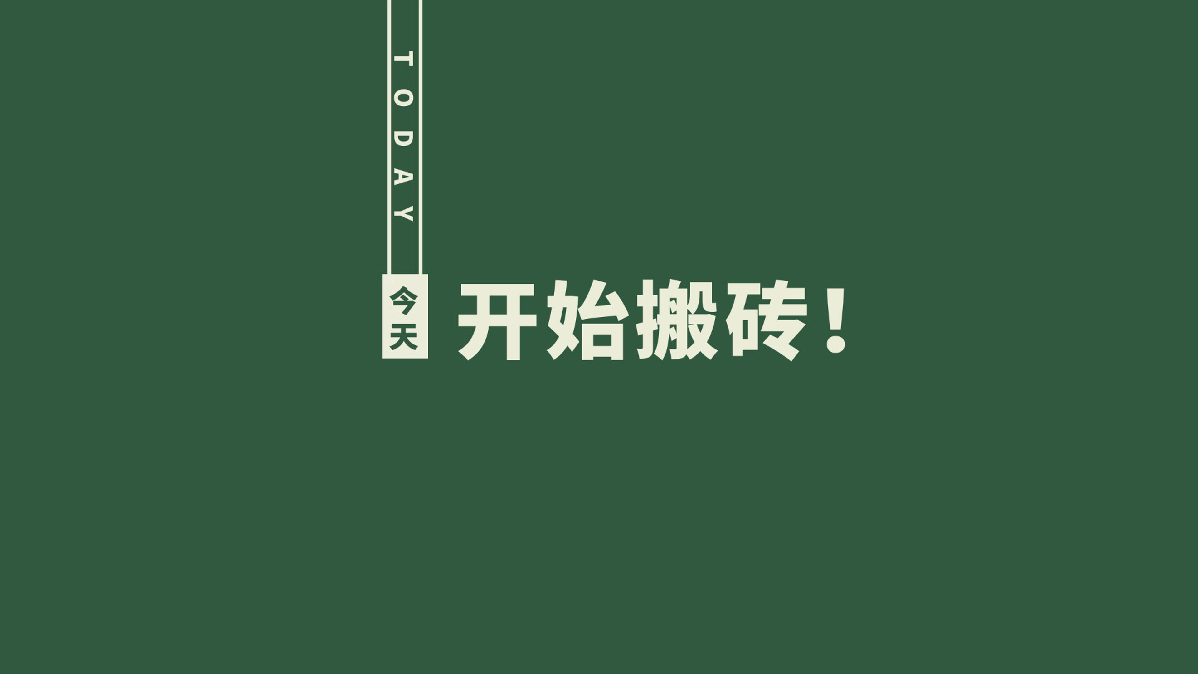 WPF学习记录