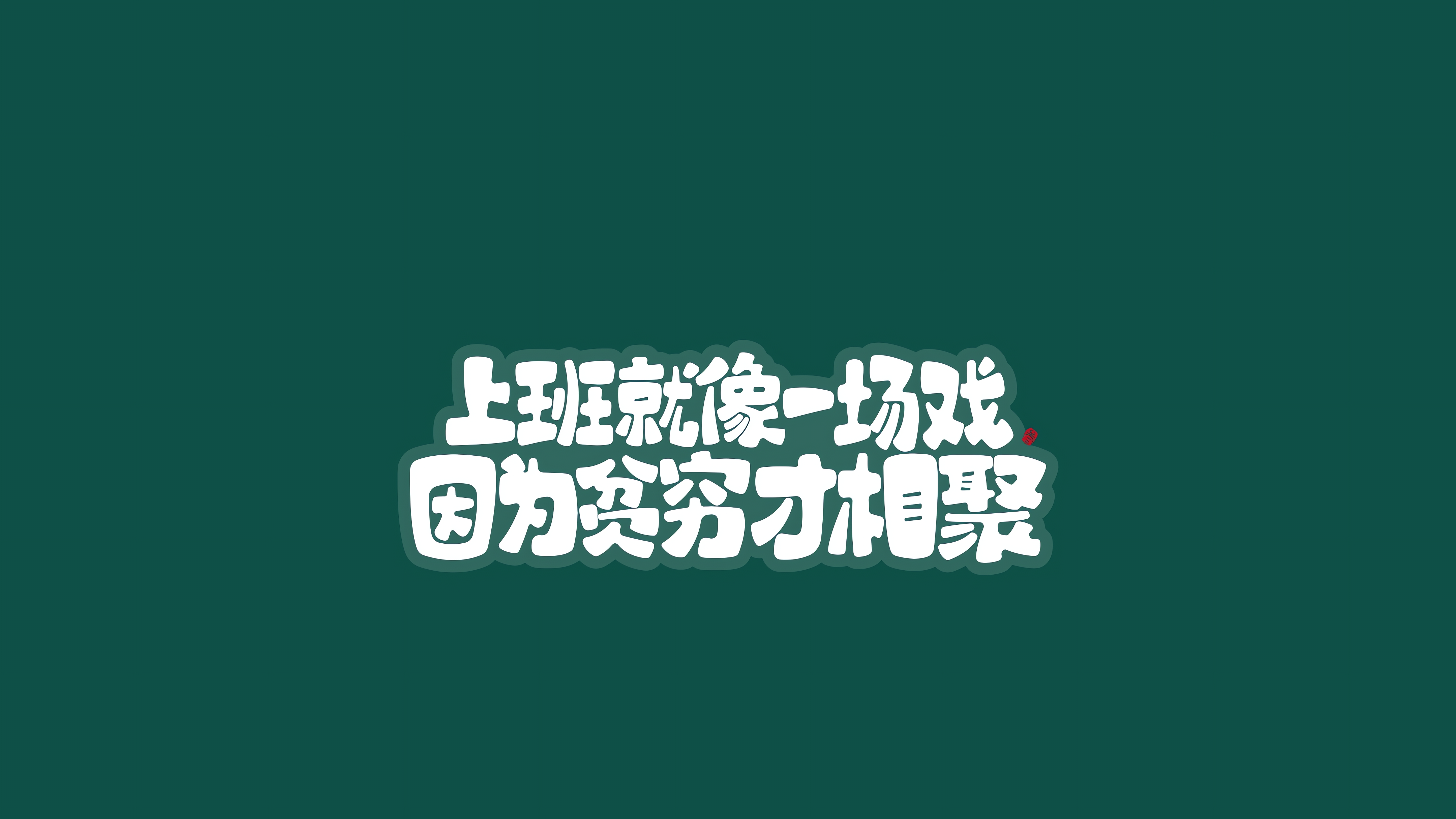 数据绑定相关概念理解
