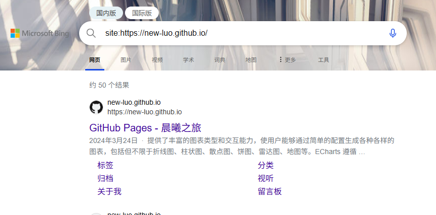 如图,通过此方法查询网站就已经被百度收录了。