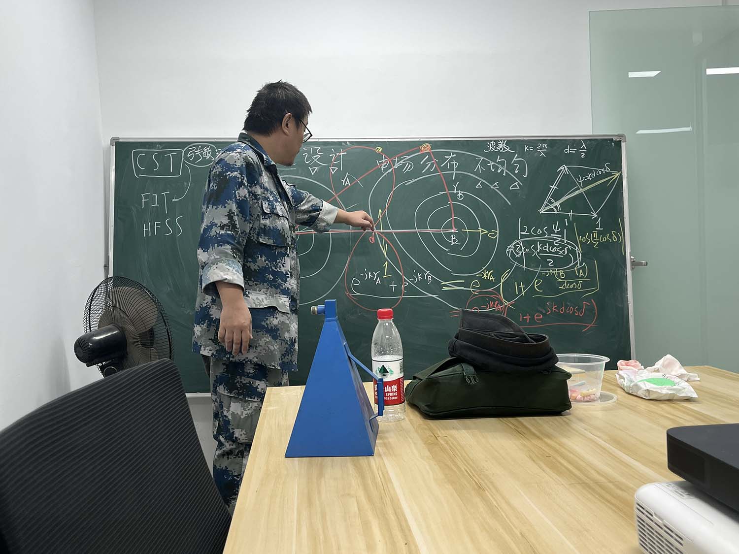 现代天线设计