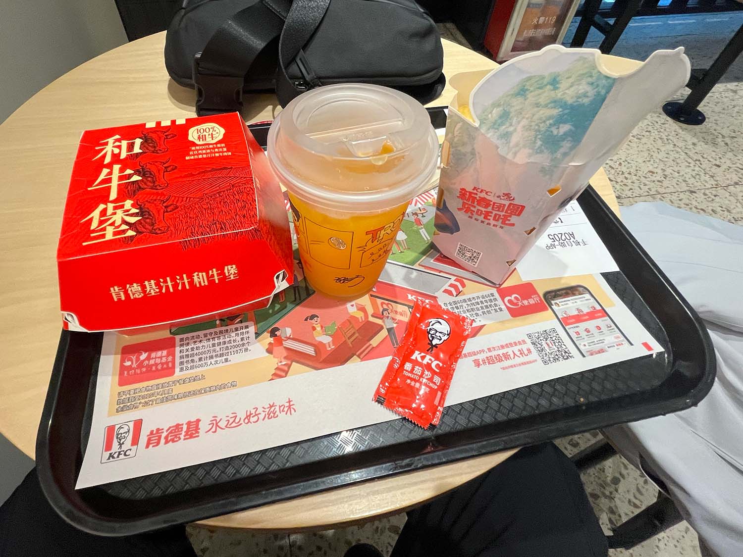 Noble的行前KFC套餐