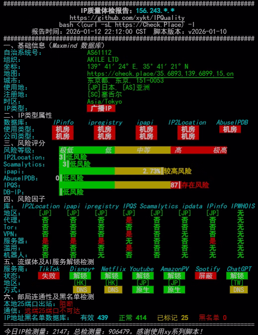 VPS 推荐：AkileCloud 不一样的玩机