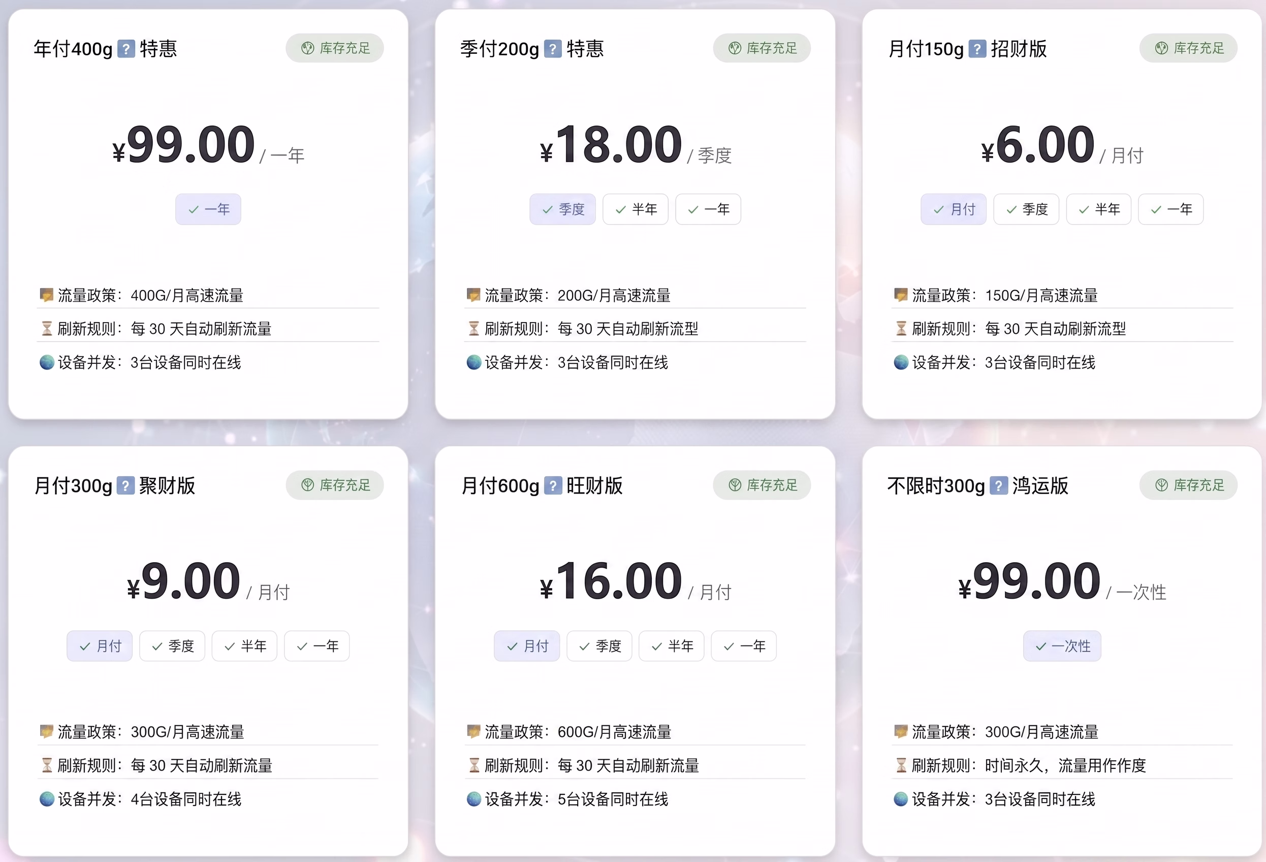 机场推荐：九云 极致低价极速体验