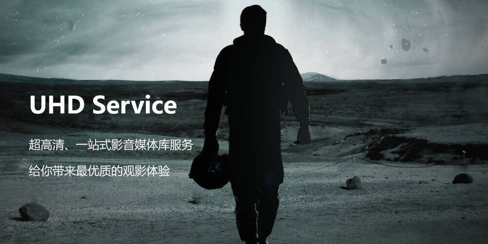 UHDNow