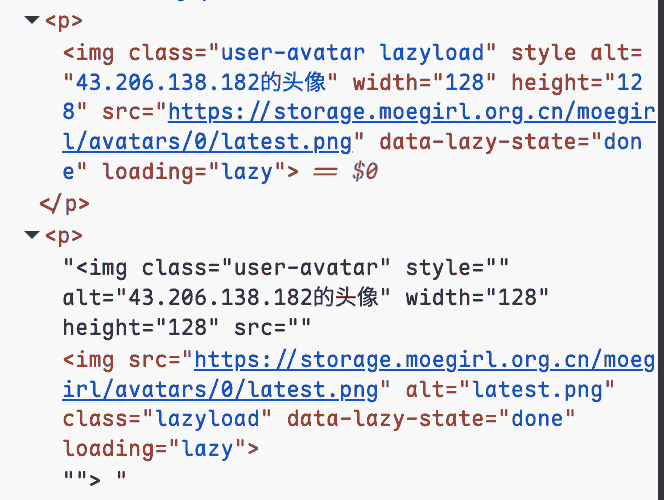 头像的 alt 属性会记录提交者的 IP 地址