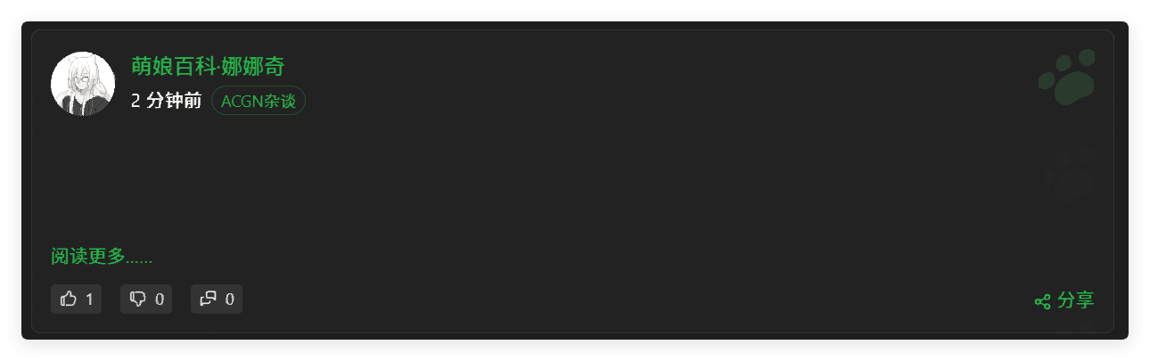 我的评论和头像，但用户名是其他用户