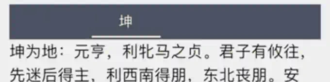 切换选项卡后，切换前的选项标题栏文字会消失。