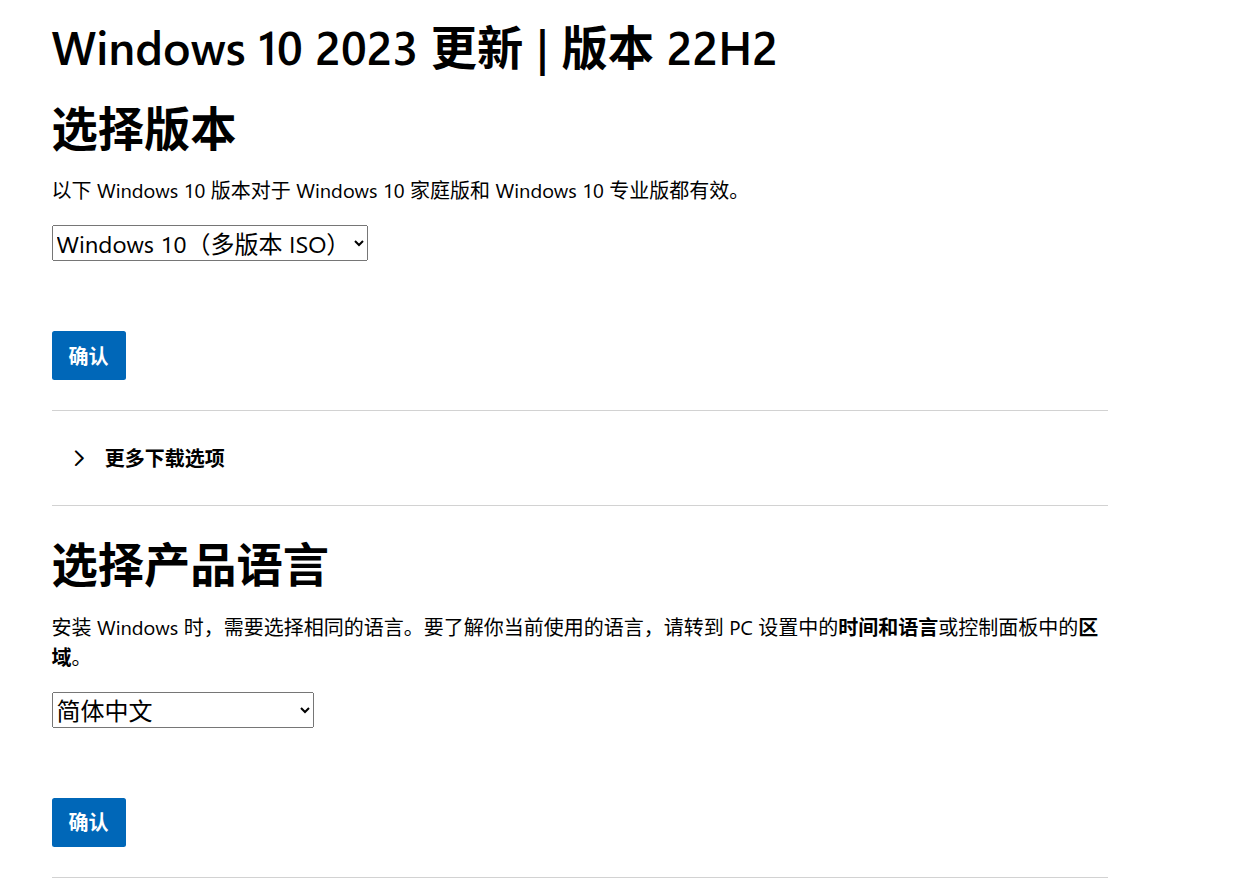 download windows iso