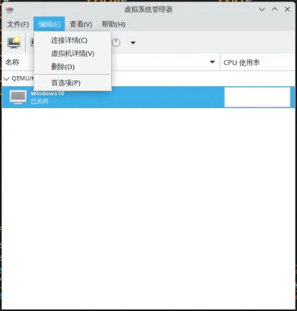 virt manager