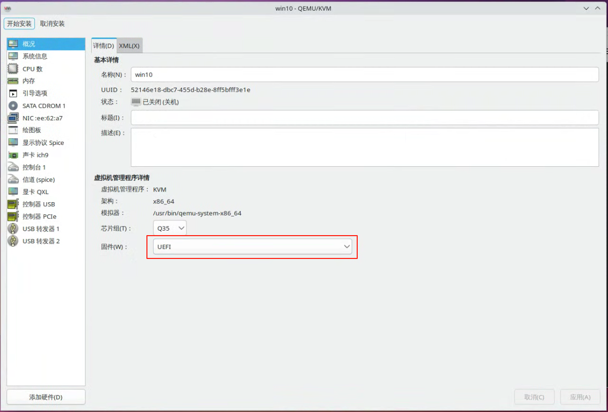 set uefi