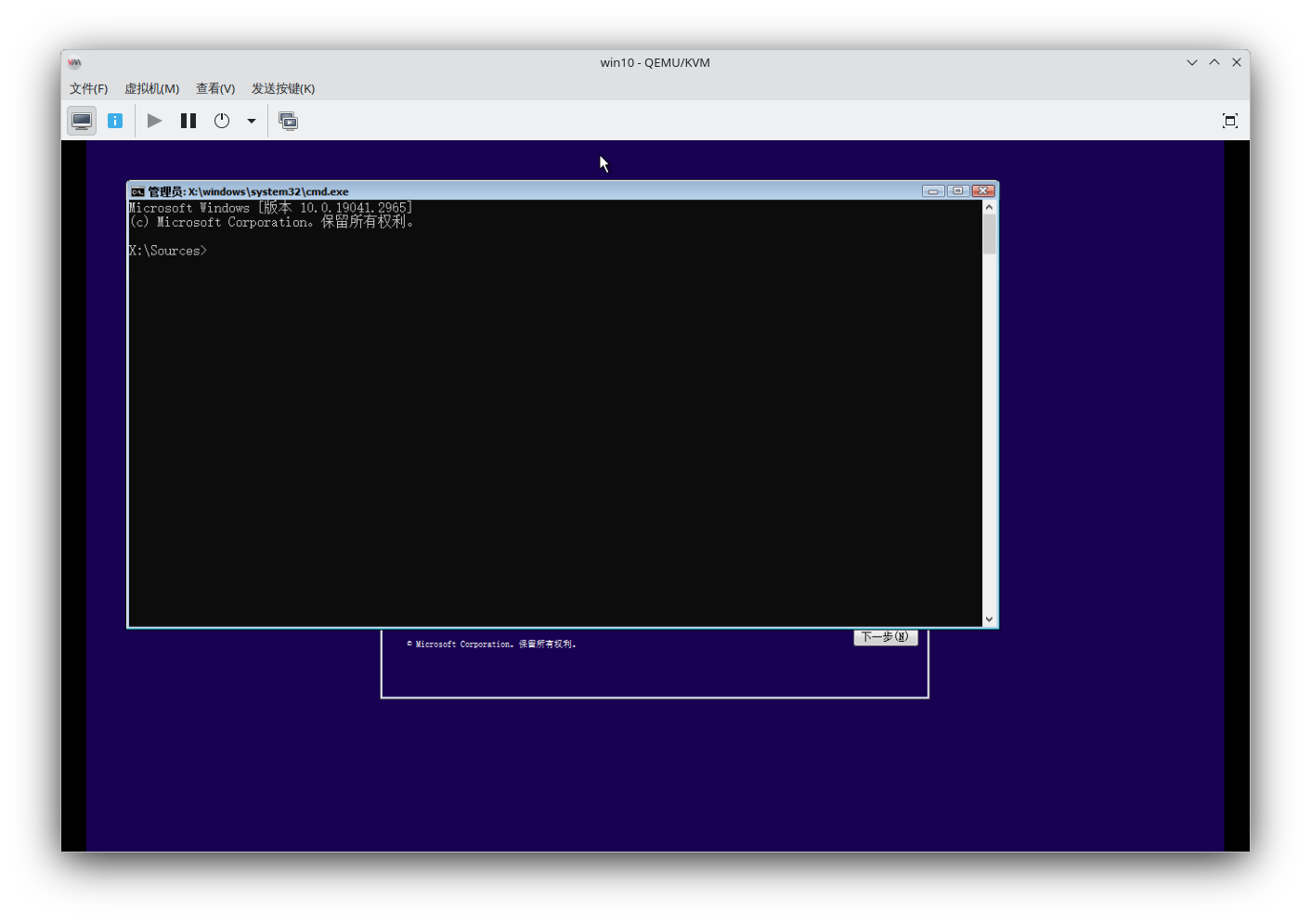 opened cmd