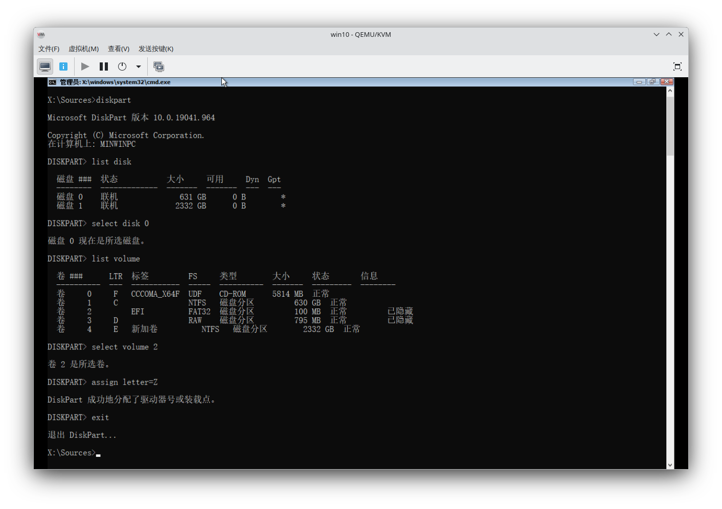 diskaprt in cmd