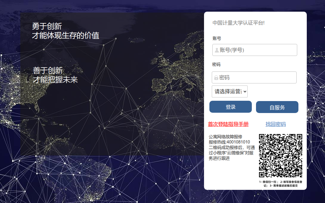 image-20251121121538693