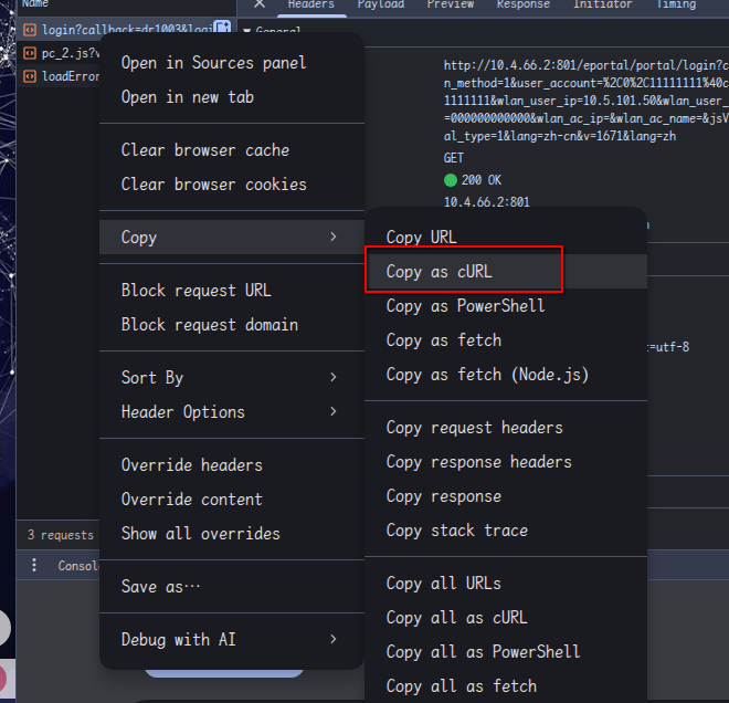 image-20251121121740520