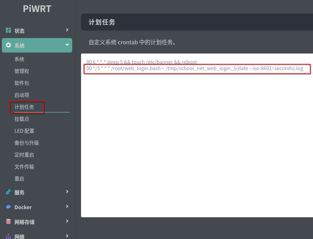 image-20251121122732105