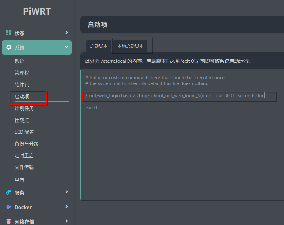 image-20251121122900641