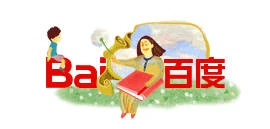 baidu的教师节logo