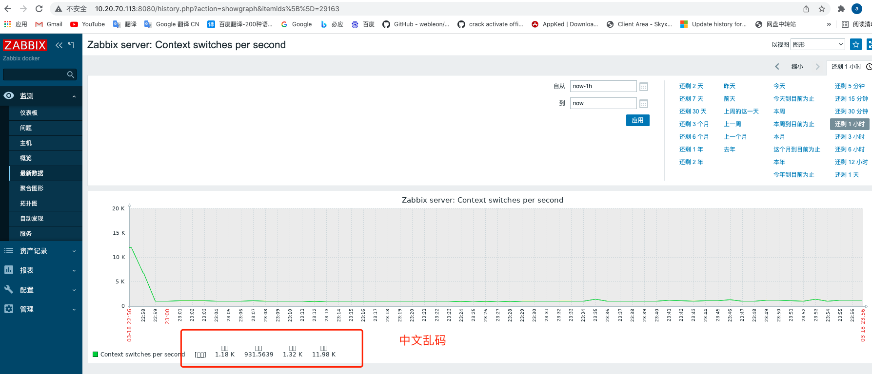 图片走丢了，请联系管理员