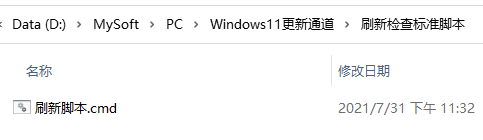 Windows11-beta-4