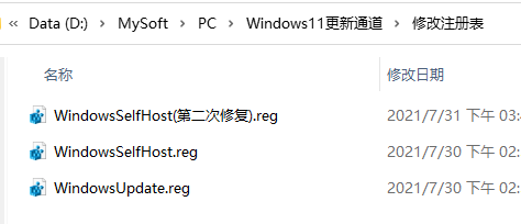 Windows11-beta-6