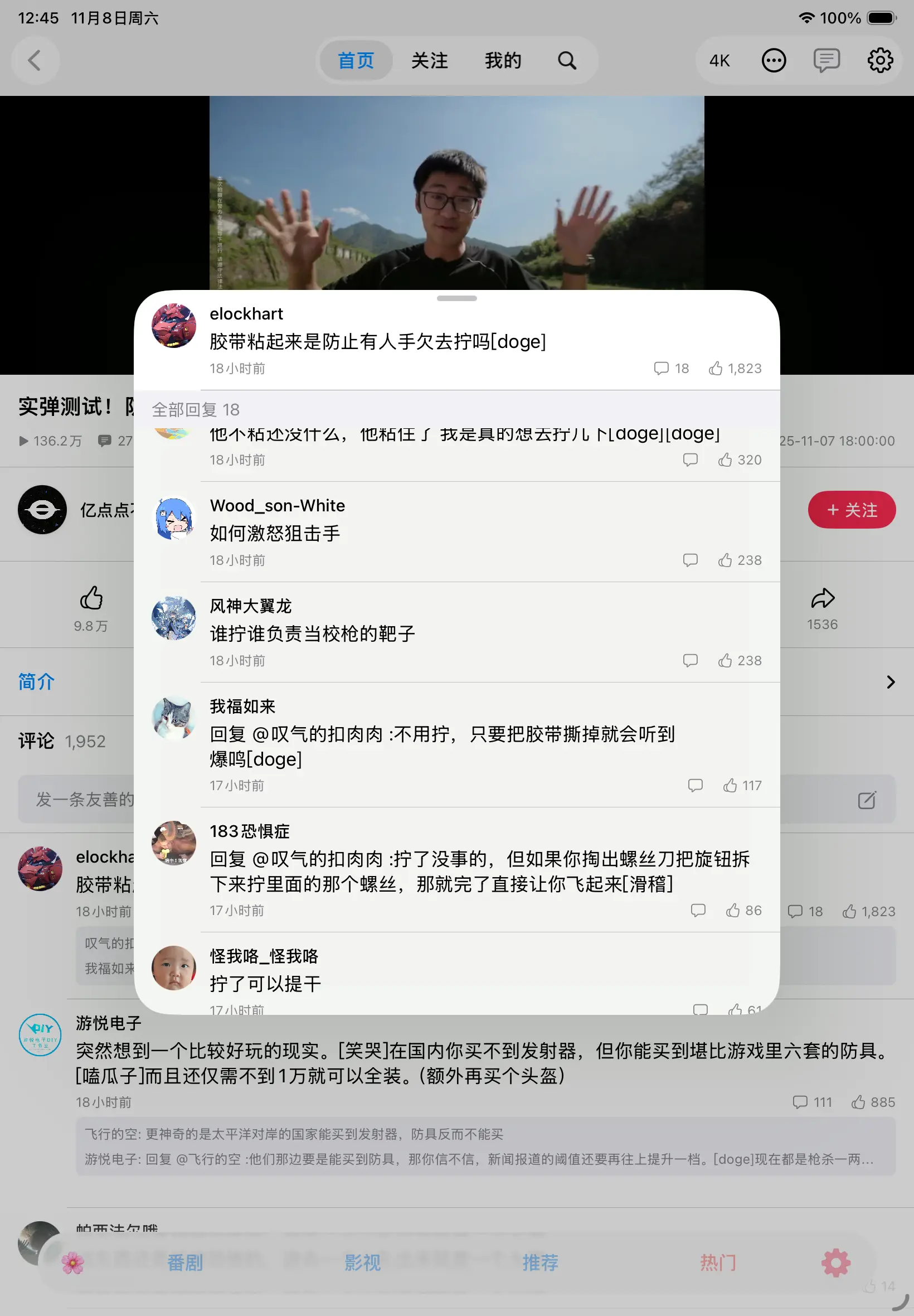 MiniBili | 免费无广的iOS哔哩哔哩第三方客户端-赵先森的藏宝库