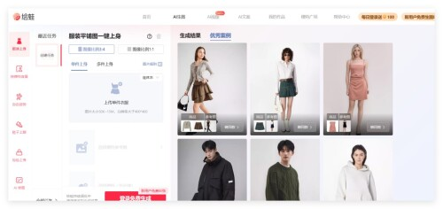 绘蛙【免费AI修图工具】