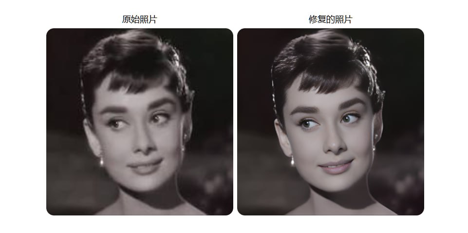 OldPicRestore【AI免费的老照片修复增强工具】