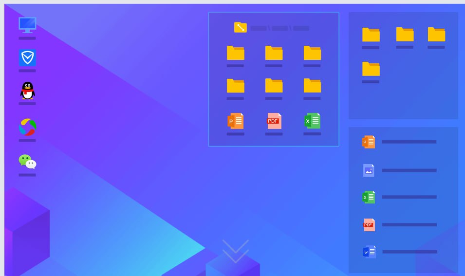 腾讯桌面整理 （独立小工具）